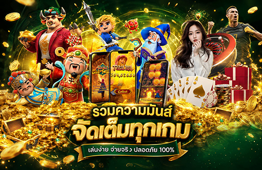 gclub-pro-โปรโมชั่น